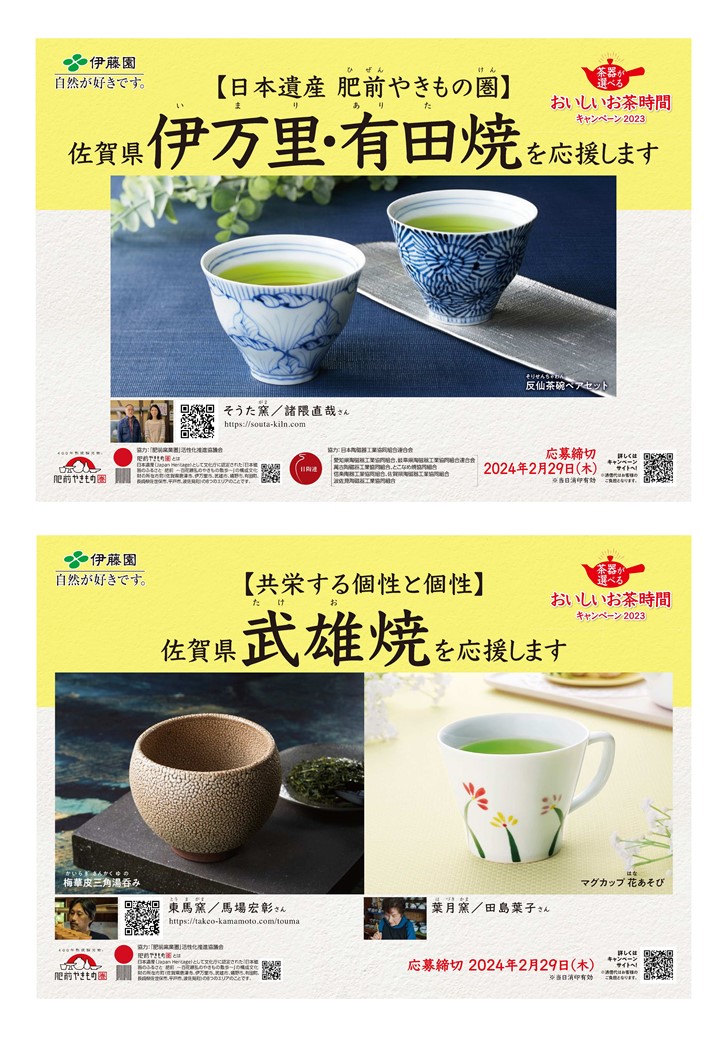 ポスター1